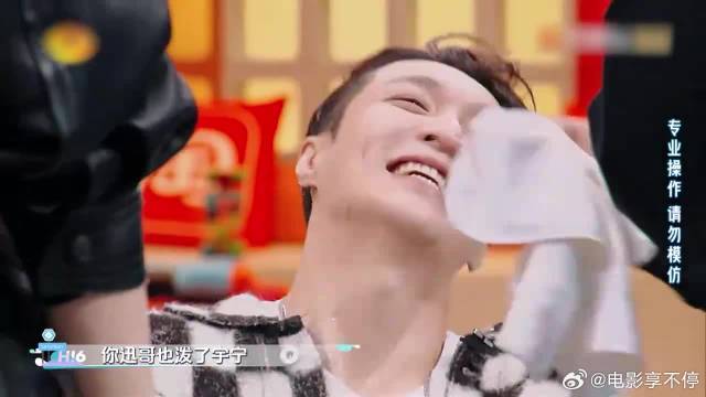 千万别夸王迅，一夸就上头可把张艺兴害惨了，笑疯了