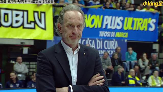 意甲女排半决赛科内1-1诺瓦拉，托洛克伤缺朱婷未登场