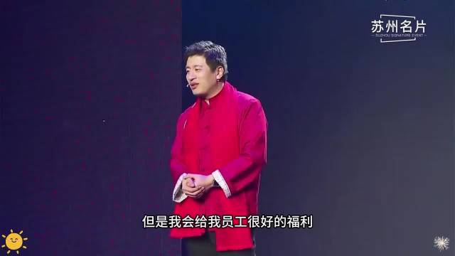 张雪峰称不买房车，年捐千万资助1400贫困生