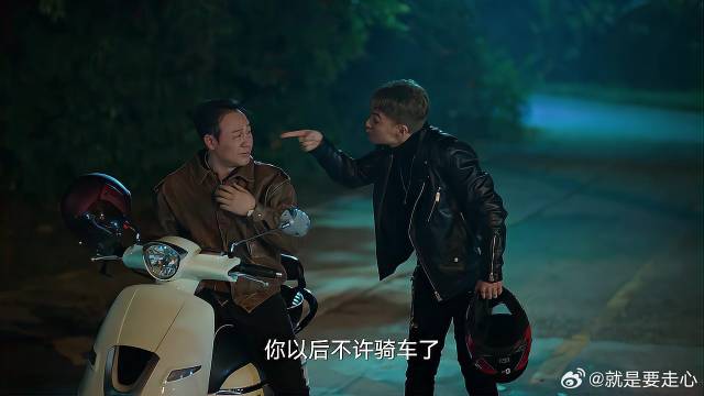 高启强和儿子极限飙车 上秒儿子自信满满，下秒直呼不要命