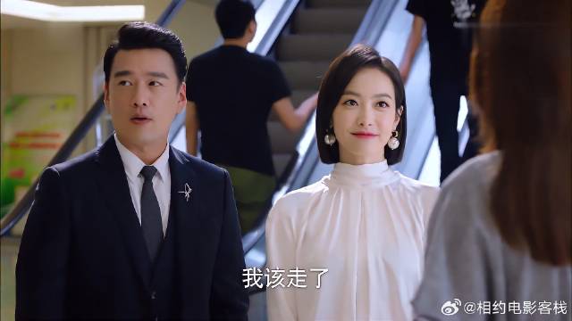 贺繁星在医院遇到丛笑，知道她和元宋的事后很尴尬