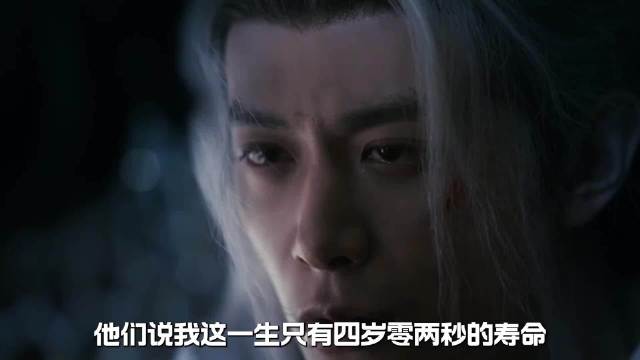 齐旻四岁经历东宫大火后余生只为复仇