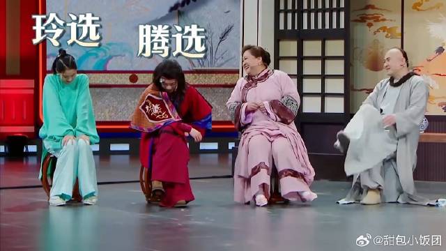 华晨宇关晓彤真是俩背锅侠，直接就被沈腾贾玲推出去接受惩罚