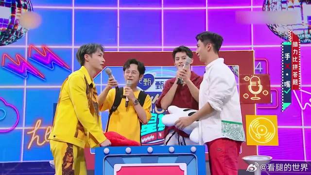 张艺兴出题，武大靖半天愣是反应不过来，笑死个人