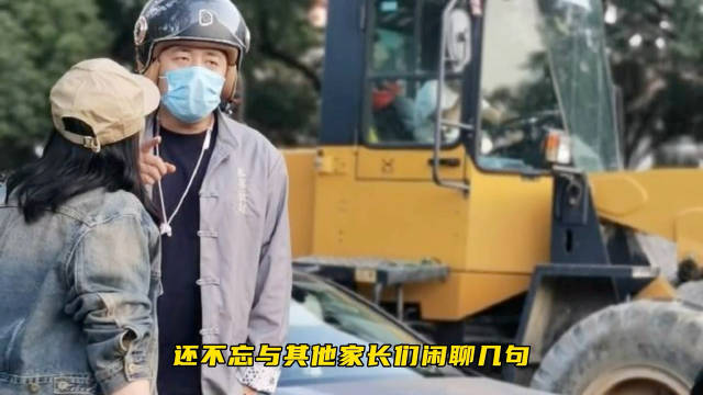 亿万富豪张雪峰接送孩子上学引热议！竟不开豪车，而是骑着小电驴