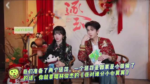 张凌赫田曦薇唱林俊杰ost