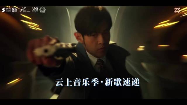 周杰伦孙燕姿等群星云上音乐季MV合集上线