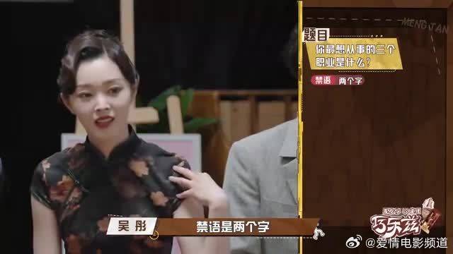 听到张一山夸自己演技好，杨颖笑疯了，自己都害羞了
