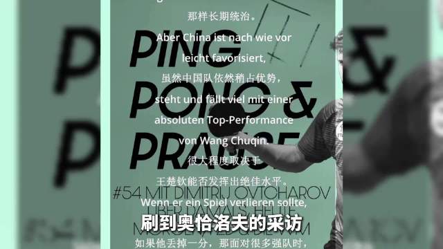 国乒伦敦世乒赛团队合作制胜，王楚钦梁靖崑林诗栋合力出战