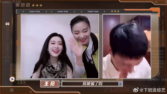 孟子义换脸高叶，竟没被王阳识破，这AI技术真牛啊