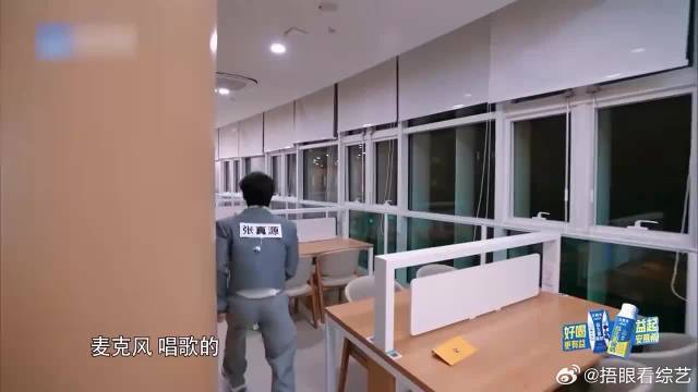 一到撕名牌环节，宋雨琦激动的不得了，太喜欢撕名牌了