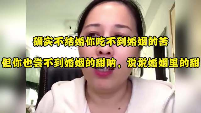 网友分享婚姻日常细节引共鸣，称被放在心上最踏实