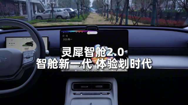 鲲鹏天擎发动机 发动机热效率＞48％ 奇瑞风云之夜