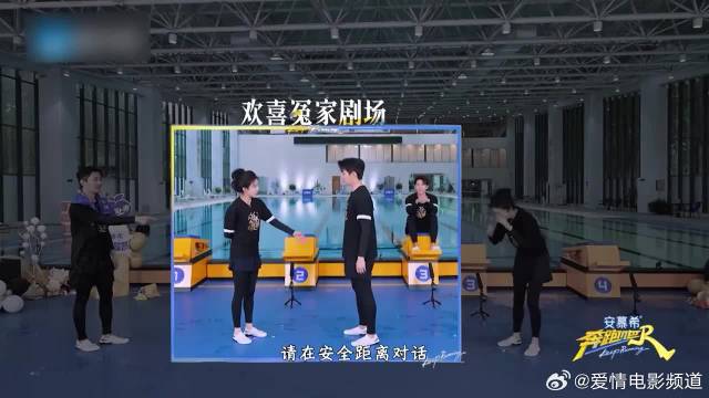 白鹿撒个娇丞磊就承受不住，换位置替她落水，有绅士风度