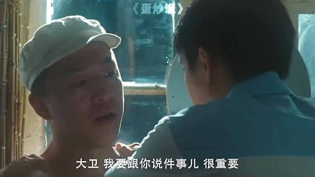 出去把门关上，看着点人 黄渤