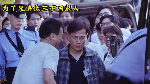 达叔华仔演绎7080年代义气人生