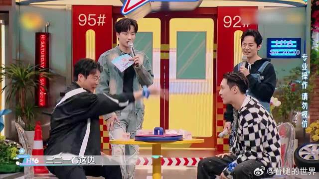 张艺兴和王迅玩游戏，看了迅哥举动，丁程鑫笑疯