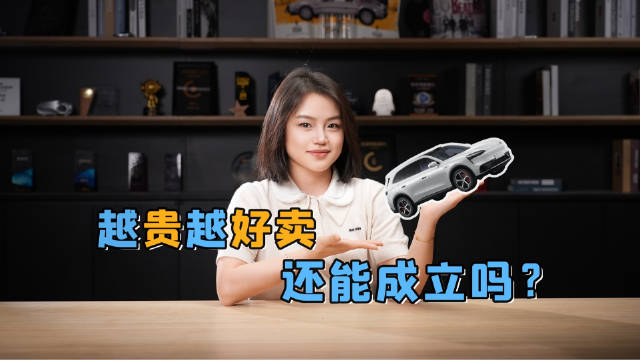 可能比新SU7贵两万，让M7车主犹豫？问界M6卖贵了吗