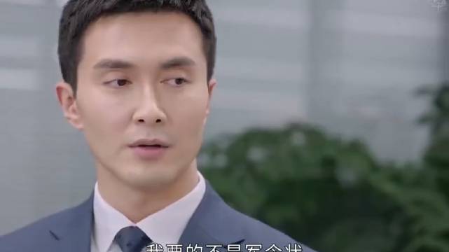 工资表被人泄露在群里 《繁华似锦》张雨绮高伟光左小青施诗郭晓然