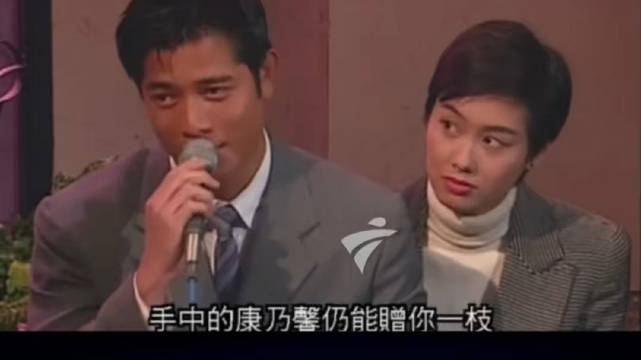 《廉政行动组》中郭富城、朱茵合唱《谁令你心痴》