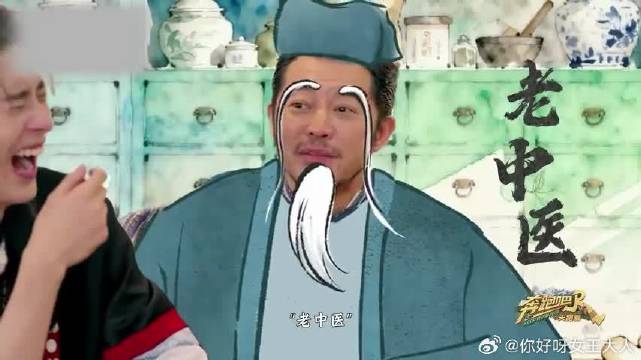 敖瑞鹏真是啥都敢说！点评翟子路一个字，子路：能播吗