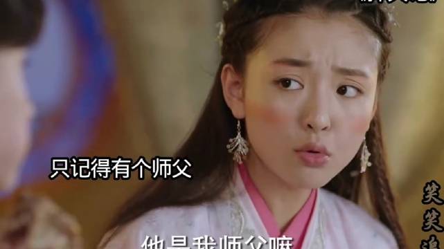 可怜的落落把师父和她的记忆忘了 择天记 鹿晗古力娜扎吴倩曾舜晞许龄月