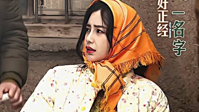 好正经一名字 郑恺 沫皖颖奔跑吧黄河篇第5期