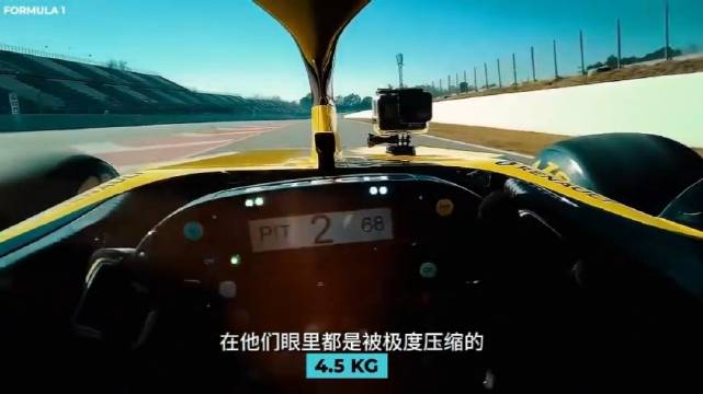 F1赛车到底有多难开