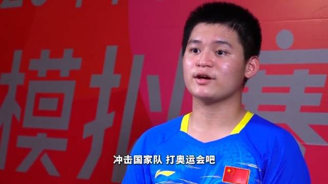 林诗栋因伤病反复连续退赛，排名跌至第五