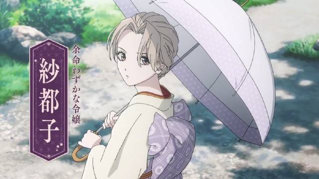 Lynn内山昂辉配音《萤火虫的出嫁》2026年10月开播，预告公开