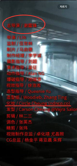 谢霆锋《推倒重来》MV中白蟒、机械蝴蝶等意象具体有何深意？