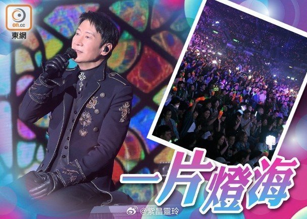 黎明红馆演唱会的现场氛围和科技舞美效果具体是怎样的？