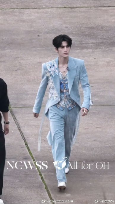 《开始推理吧4》三大男神造型封神！张凌赫闪钻西装生图出圈