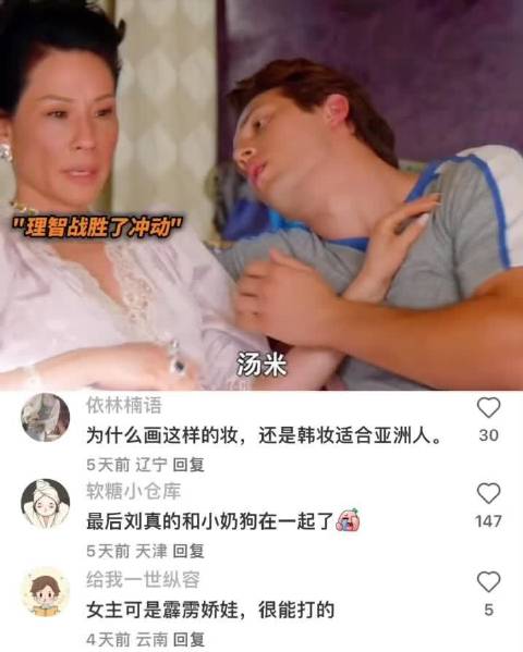 被闺蜜的儿子疯狂追求，刘嘉玲都招架不住啊