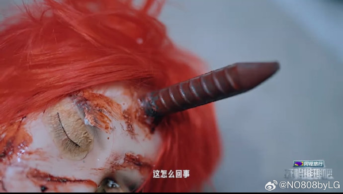 周柯宇的‘丧尸妆’路透照是出现在《开始推理吧》第几季的哪一期？