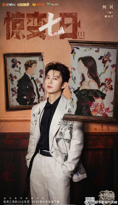 《大侦探》第十一季引入双女侦探阵容，节目未来是否会成为常驻配置？