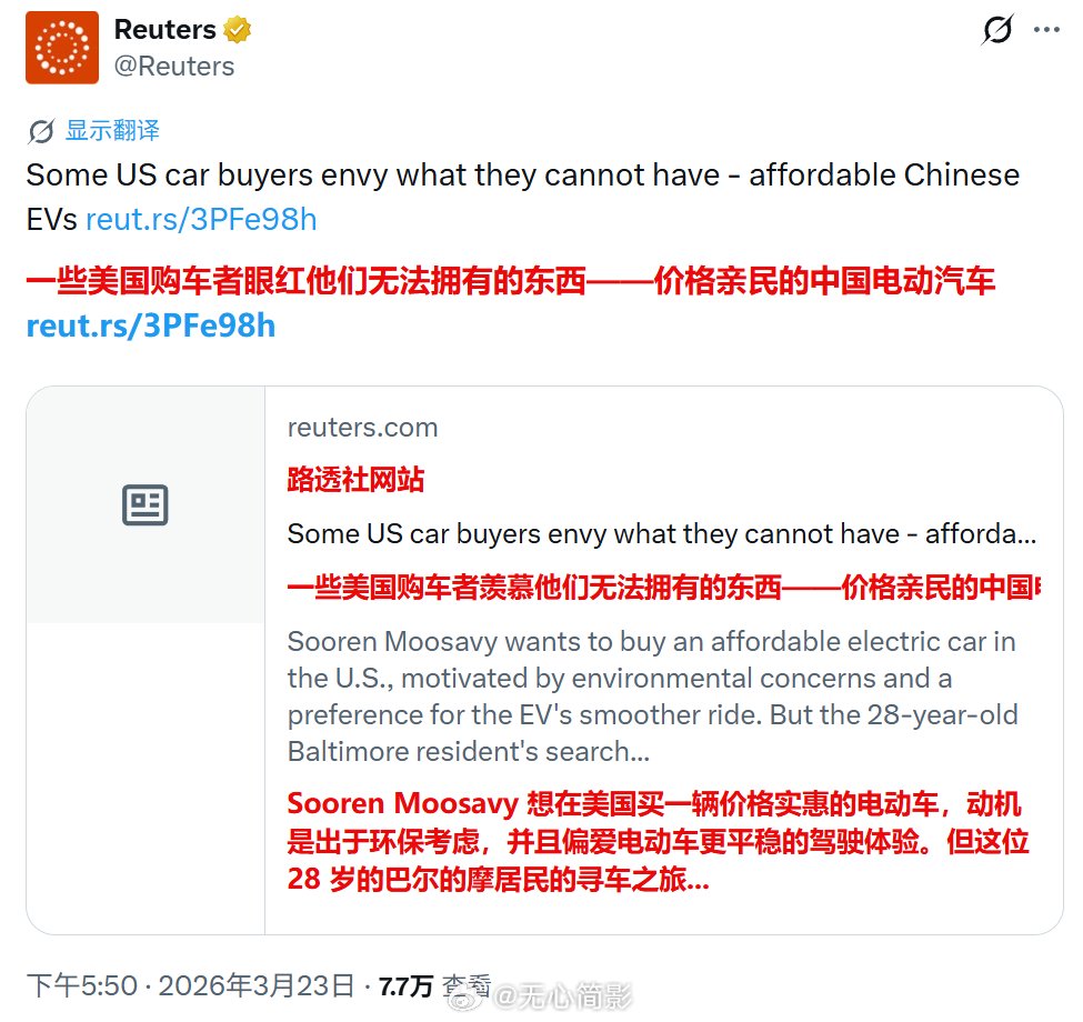 中国出口激增