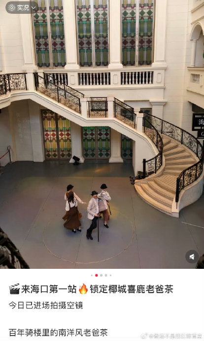 《奔跑吧第14季》的首期节目有哪些值得期待的亮点和创新环节？