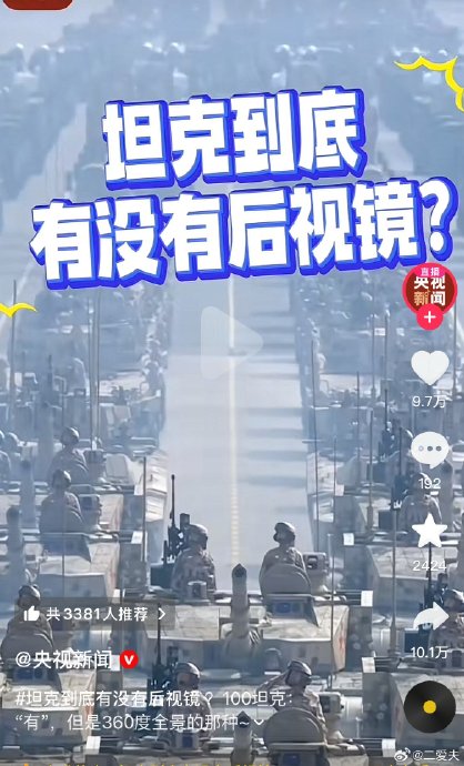 吴京本人对于这个‘撞脸合成’的梗有什么反应？