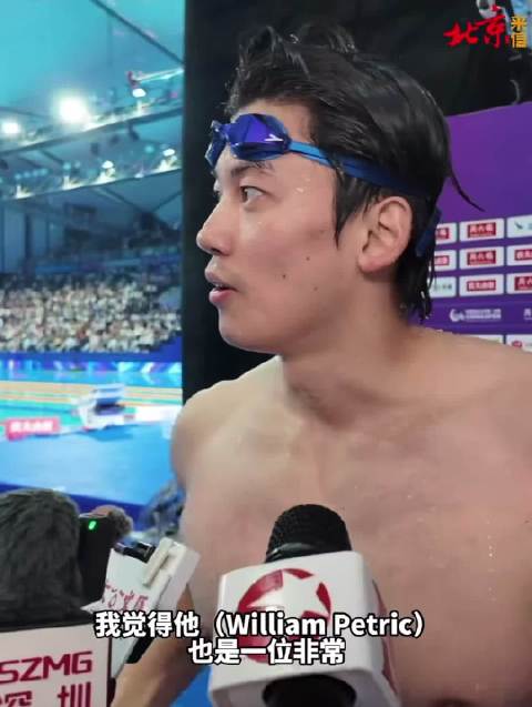 汪顺to William Petric 汪顺 to 大运 近镜头focus完整版 cr 北京来信