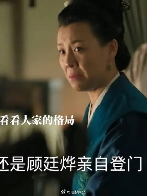 战无不败的大娘子，终于在郡主这里打了场胜仗