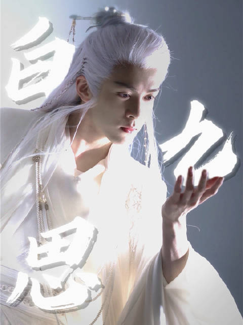 曾舜晞粉丝创作月鳞绮纪主题画作表达爱意