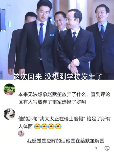 钟汉良这一刻，真是黯然了…… 此刻应晖完胜，无论气场还是情商