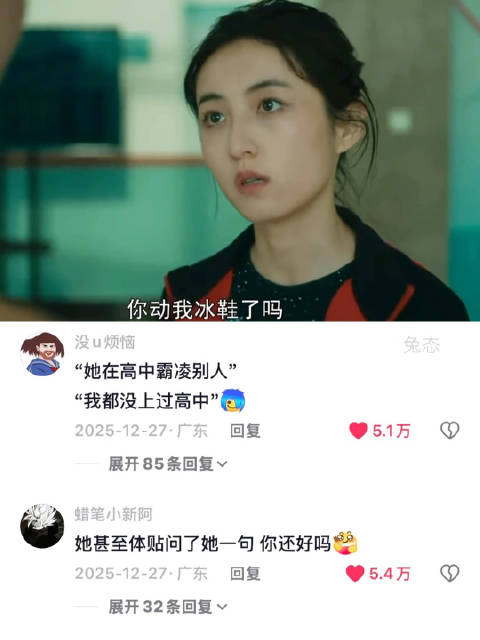 本以为是恶毒女二，没想到是人美声甜的富家千金