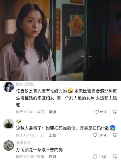 真是把渣男演绎的淋漓尽致，这才是渣男该有的样子