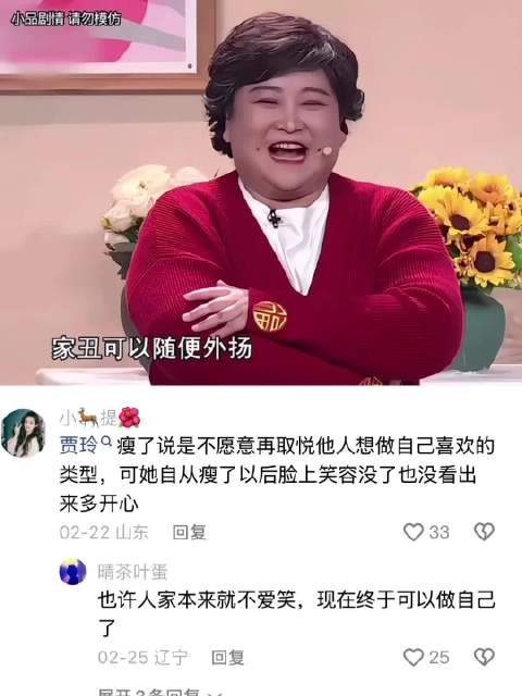 贾玲张小斐早期小品引热议,婆婆与网红媳妇对决成经典