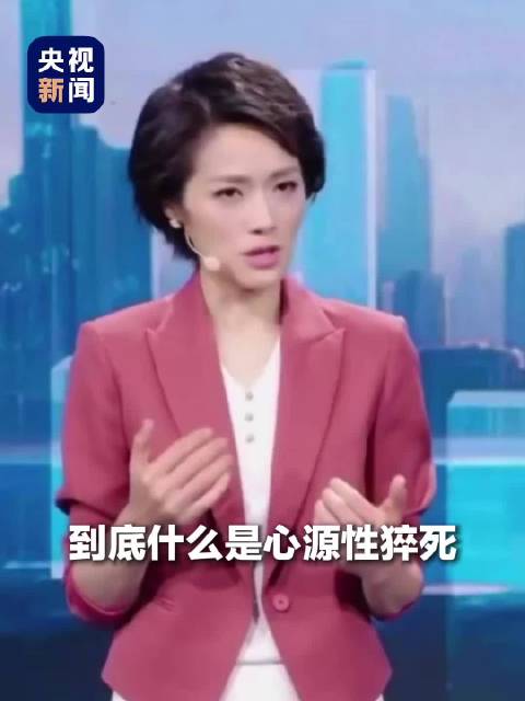 中冲穴放血可改善心脏功能，专家建议每周刺血两到三次