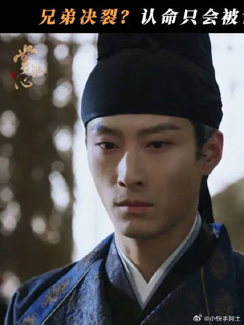 刘诗诗 | 窦骁 兄弟爆发争吵！难道反抗就能不被欺辱吗？