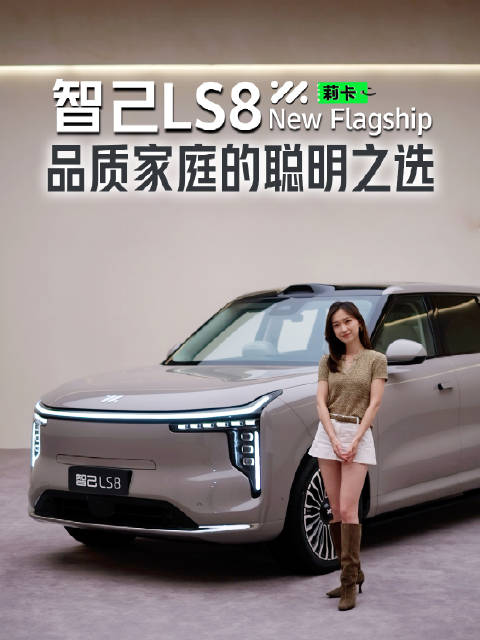 30 万级既要又要，有何亮点