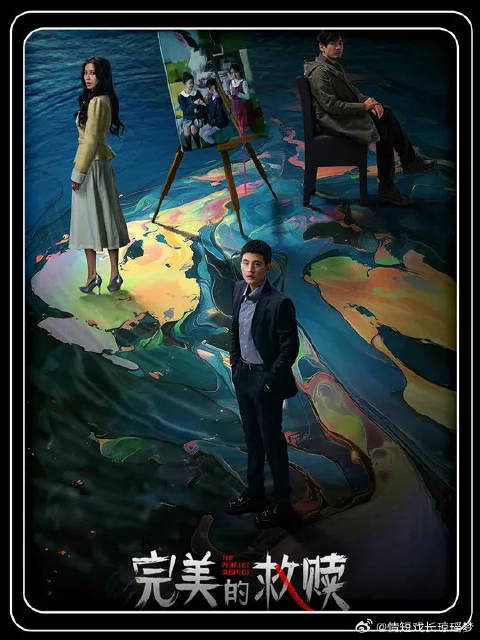 钟宁妻子的死亡真相终于揭晓